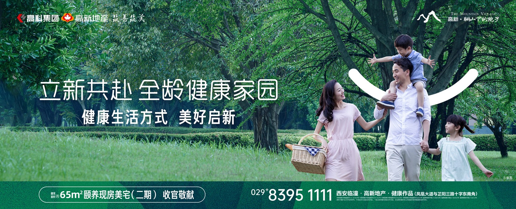 美女被操逼逼被操立新共赴 全龄健康家园